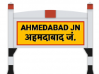 अहमदाबाद