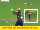 KKR vs LSG : अजिंक्य रहाणेचा भन्नाट सिक्सर! बॅट निसटली तरीही चेंडू थेट सीमारेषेबाहेर (VIDEO)