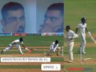 Bad Luck! कोहलीच्या बॅटनं खेळण्याची हुक्की; Akash Deep वर ओढावली Diamond Duck ची नामुष्की!