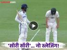 नो स्लेजिंग! आकाशदीप-ट्रॅविस हेड यांच्यातील 'गंमत जंमत' सीन होतोय व्हायरल (VIDEO)