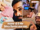 CSK चा माजी क्रिकेटर तिसऱ्यांदा झाला 'बाबा'; पत्नीसह बाळासोबतचा खास फोटो शेअर करत दिली माहिती
