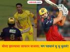 RCB vs CSK: एक नो बॉल अन् ४२ धावा! Tim David ची हवा; AB de Villiers च्या विक्रमाशी बरोबरी