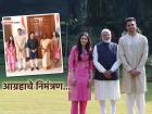 Arjun Tendulkar चे शुभमंगल! PM मोदी ते राष्ट्रपती मुर्मू... 'या' ४ बड्या नेत्यांना निमंत्रण