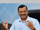 अरविंद केजरीवाल