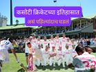Ashes Test : ऑस्ट्रेलियाचाच बोलबाला! अ‍ॅशेस मालिका ४-१ अशी जिंकत इंग्लंडच्या साथीनं रचला विश्वविक्रम