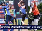 AUS vs IND, Border Gavaskar Test series : टीम इंडियानं दाखवला या ३ नव्या चेहऱ्यांवर भरवसा
