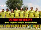 धक्कादायक!! २ ऑस्ट्रेलियन महिला क्रिकेटरशी भारतात भरदिवसा घाणेरडे कृत्य, एकीच्या तर थेट...