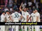IND vs AUS: तिसऱ्या कसोटीसाठी ऑस्ट्रेलियाची Playing XI जाहीर; पॅट कमिन्सने केला १ मोठा बदल