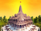 अयोध्या