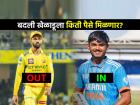 IPL 2025: ऋतुराज गायकवाडच्या जागी CSK मध्ये १७ वर्षांचा मराठमोळा आयुष म्हात्रे; किती पैसे मिळणार?