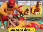 T20 World Cup 2026 : झिम्बाब्वेचा ‘जॉन्टी’! पठ्ठ्यानं हवेत झेपावत टिपला स्पर्धेतील सर्वोत्तम झेल (VIDEO)