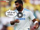 AUS vs IND : चेंडू स्विंग होईना; बुमराह वैतागला! रोहितचा निर्णय पुन्हा फसला? (VIDEO)