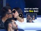 चहल अन् RJ महावश यांनी मॅच पाहताना खरंच 'किसिंग' केलं का? Viral Videoचं सत्य काय?