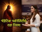 Chanakya Niti: गर्दीत तुमची 'छाप' पाडायचीय? मग चाणक्य नीतीचे हे १० नियम कधीच विसरू नका! - Marathi News | Chanakya Niti: Want to make your mark in the crowd? Then never forget these 10 rules of Chanakya Niti! | Latest bhakti Photos at Lokmat.com