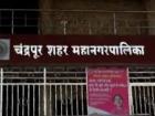चंद्रपूर महानगरपालिका निवडणुक 2022