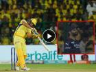 IPL 2023, CSK vs RCB Live : १२ चेंडूंत ६० धावा! डेव्हॉन कॉनवेचे शतक थोडक्यात हुकले, शिबम दुबे RCBला ले 'डुबे', Video 