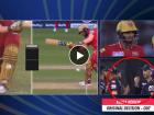 IPL 2023, RCB vs PBKS: दिल तो बच्चा है जी! विराट कोहली- ग्लेन मॅक्सवेल DRS ब्रेकमध्ये खेळत होते Stone-Paper-Scissors, Video Viral