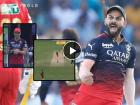 IPL 2023, RCB vs PBKS Live : आश्चर्यच...! विराटच्या आक्रमकतेमुळे अम्पायरने बदलले दोन निर्णय; सिराजने केला भन्नाट रन आऊट, Video