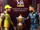 IPL 2023 Prize Money : विजेत्याला २० कोटी! Orange, Purple कॅपसह अन्य पुरस्कारांची रक्कम किती?