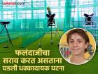 बॉलिंग मशीनने घेतला युवा क्रिकेटपटूचा बळी, सराव करताना चेंडू डोक्याला लागला आणि...