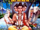 दत्तगुरु