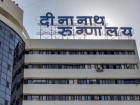दीनानाथ मंगेशकर रुग्णालय