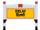 दिल्ली