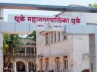 धुळे महानगरपालिका निवडणूक