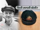 भारतीय क्रिकेटरला 'गिफ्ट' मिळालेल्या डॉन ब्रॅडमनच्या कॅपचा लिलाव; इतक्या कोटींची लागली बोली