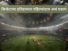 Two Hat-tricks in 24 Hours: अवघ्या २४ तासांत दोन हॅट्रिक; दुबईच्या मैदानात घडला मोठा इतिहास!