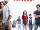 एक सांगायचंय....UNSAID HARMONY