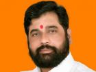 एकनाथ शिंदे