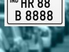 देशातील सर्वात महागडी नंबर प्लेट पुन्हा विक्रीसाठी! १.१७ कोटींची बोली लावणाऱ्याचं पुढे काय झालं? - Marathi News | India's Most Expensive Number Plate HR 88 B 8888 Goes Back to Auction After Bidder Fails to Pay ₹1.17 Crore | Latest business Photos at Lokmat.com
