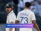 चुकीला माफी नाही! ICC कडून ट्रॅविस हेडपेक्षा सिराजवर कठोर कारवाई