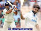 Rishabh Pant नं साधला मोठा डाव; MS धोनीचा विक्रम मोडित काढत ठरला 'नंबर वन'
