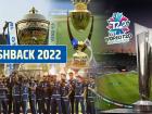फ्लॅशबॅक 2022