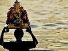 गणेश विसर्जन
