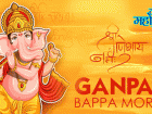 गणेश चतुर्थी रेसिपी