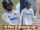 IND vs BAN : 'आण्णा'ची बॅटिंग बघून गिल 'चौंकना'; दाखवला "दिल है की मानता नहीं" शो!