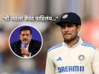 IND vs ENG: पहिल्यांदाच कसोटी कर्णधार म्हणून खेळणाऱ्या शुबमन गिलला रवी शास्त्रींचा मोलाचा सल्ला, म्हणाले...