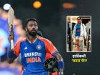 Hardik Pandya Fan, Ind vs Eng 1st ODI : पायाला 'प्लास्टर', तरीही गाठलं स्टेडियम... हार्दिकची 'जबरा फॅन' यशस्वी चर्चेत!