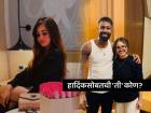Hardik Pandya सोबत दिसणारी ही सुंदर तरुणी कोण? व्हायरल झालेल्या फोटोंमुळे रंगली चर्चा