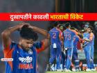 T20 World Cup 2026: टीम इंडियाला मोठा धक्का! हर्षित राणा OUT; 'या' स्टार खेळाडूचे 'कमबॅक'