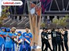 ICC T20 WC 2026 Final : कुठे, कधी अन् कसा पाहता येईल IND vs NZ यांच्यातील 'ग्रँड फिनाले'चा थरार!