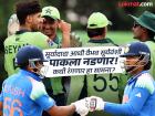 ICC World Cup, IND vs PAK : ठरलं! टी-२० आधी वनडे वर्ल्ड कपमध्ये रंगणार भारत-पाक हायहोल्टेज सामना