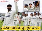 IND vs WI: टेस्टच्या नव्या पर्वात 'ओल्ड इज गोल्ड फॉर्म्युला'! जड्डू टीम इंडियाचा 'पार्ट टाइम डेप्युटी'