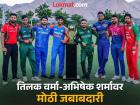 भारताची 'युवासेना' आज पाकिस्तानशी भिडणार; टीम इंडिया पराभवाचा वचपा काढणार? जाणून घ्या सर्वकाही