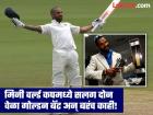धवनचे ५ रेकॉर्ड्स! 'गब्बर'नं क्रिकेटमध्ये मोठं 'शिखर' गाठल्याची अविस्मरणीय आठवण