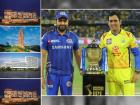 IPL Teams and Hotels List, IPL 2022: रॉयल कारभार! Mumbai Indians, CSK, RCB अन् इतर... पाहा मुंबईतील कोणत्या आलिशान हॉटेलमध्ये राहणार कोणता संघ?