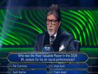 KBC 16 : IPL 2024 बद्दल 80 हजार रूपयांसाठी सोपा प्रश्न; तरीही स्पर्धक हरला, वाचा सविस्तर